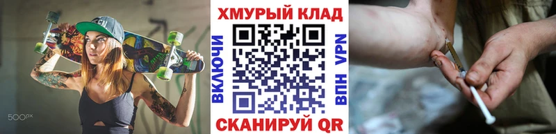 Героин белый  Мирный 
