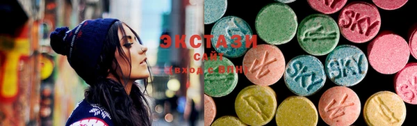 MDMA Богданович