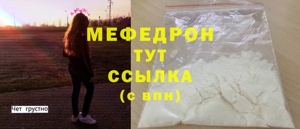 кокаин Ивантеевка