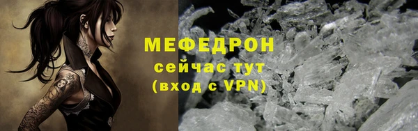 кристаллы Зуевка