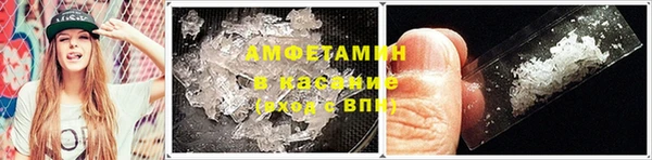кристаллы Ивангород