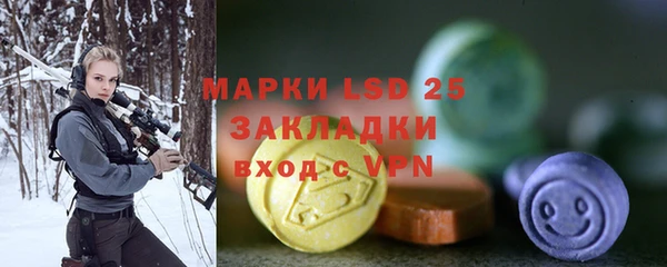 мет Бронницы