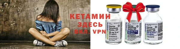 винт Бородино