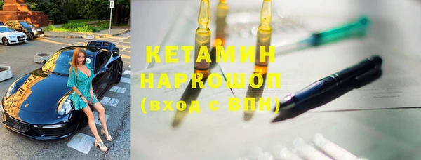 мет Бронницы