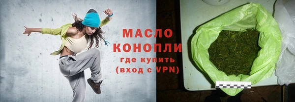 кристаллы Ивангород