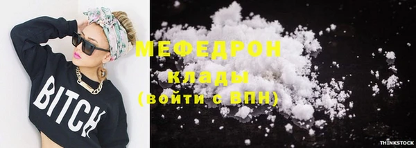 винт Бородино