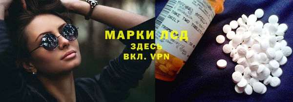 мет Бронницы