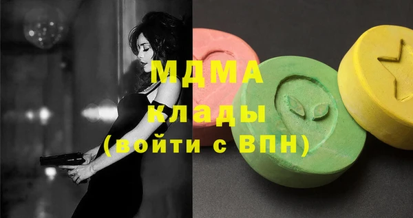 винт Бородино