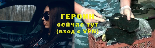 кристаллы Зуевка