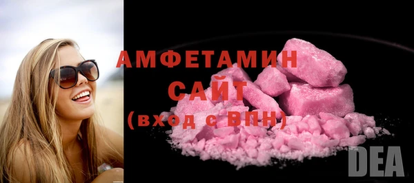кристаллы Зуевка