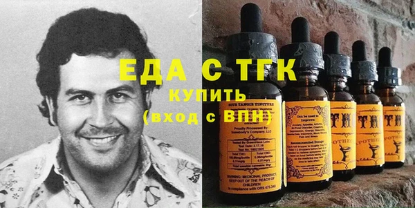 кокаин Ивантеевка