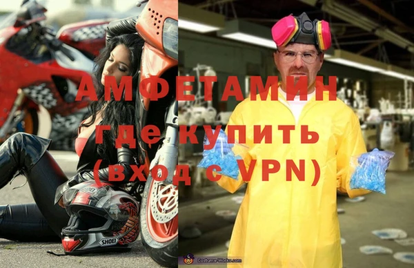 кристаллы Зуевка