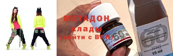 кристаллы Зуевка