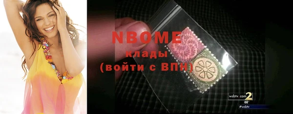 мет Бронницы