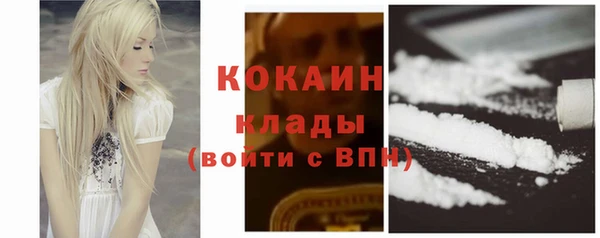 кристаллы Ивангород