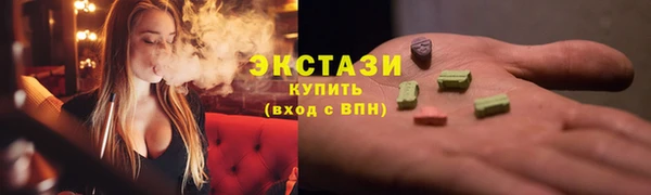 кокаин Ивантеевка