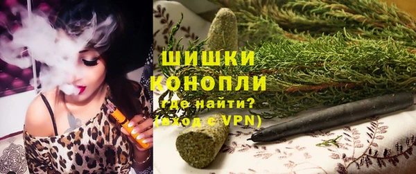 кокаин Ивантеевка
