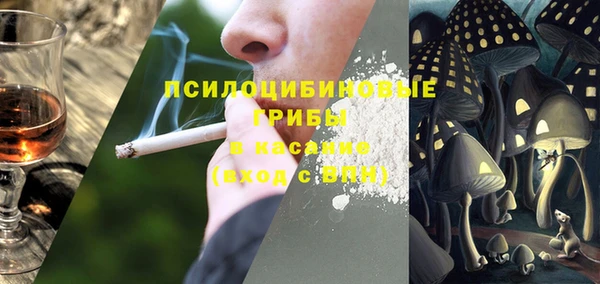 кристаллы Зуевка