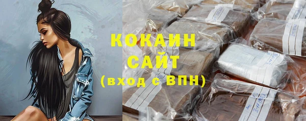 кристаллы Ивангород