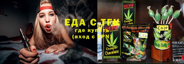 винт Бородино