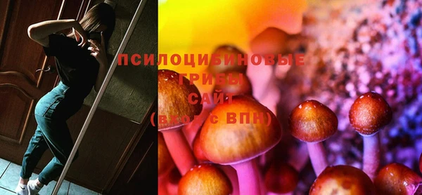 кокаин Ивантеевка