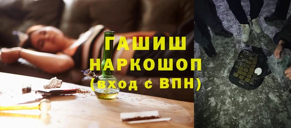 кристаллы Ивангород