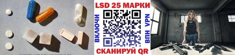 сайты даркнета телеграм  Мирный  ЛСД экстази ecstasy 