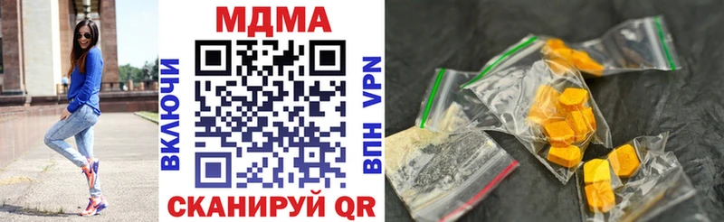 где продают   Мирный  MDMA молли 