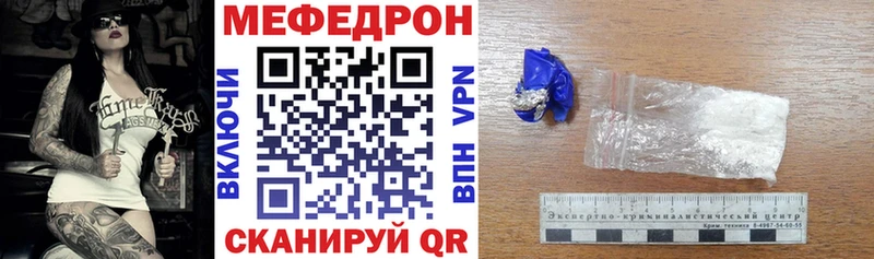 сайты даркнета формула  Мирный  Мефедрон VHQ 