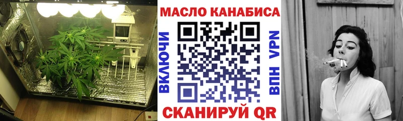 ТГК жижа  Мирный 
