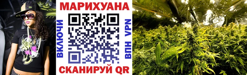 Марихуана Ganja  Мирный 